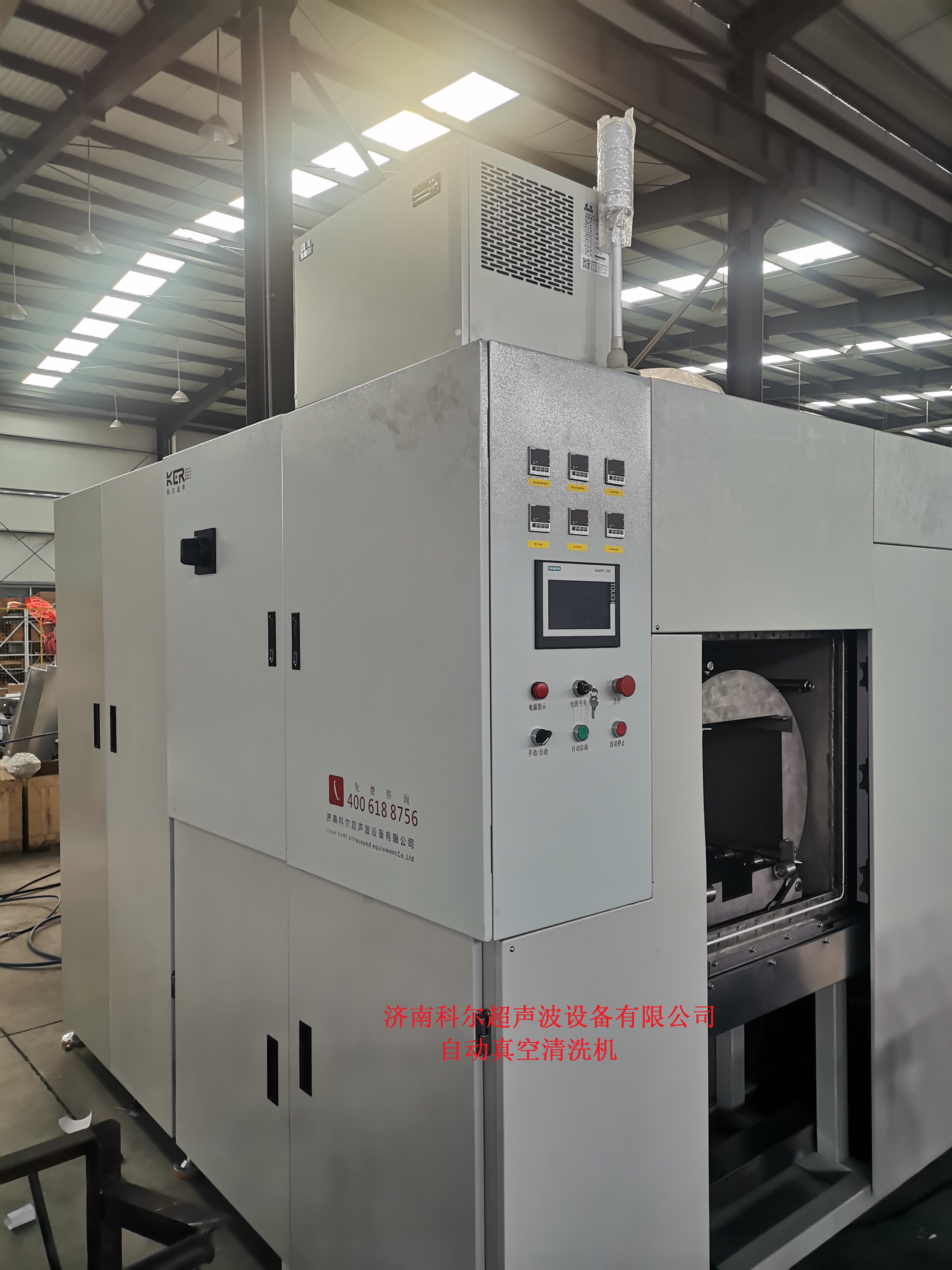 超聲波清洗設備使用應注意哪些問題？